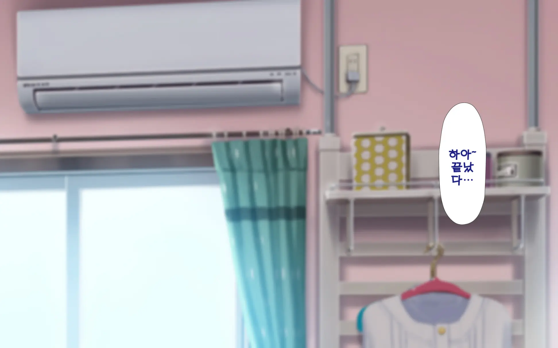 Shishunki Massakari, Gisu Gisu Keimai No Icha Love Kozukuri Nikki. | 한창 사춘기에 서먹서먹한 남매의 진심 러브 아이 만들기 일기.